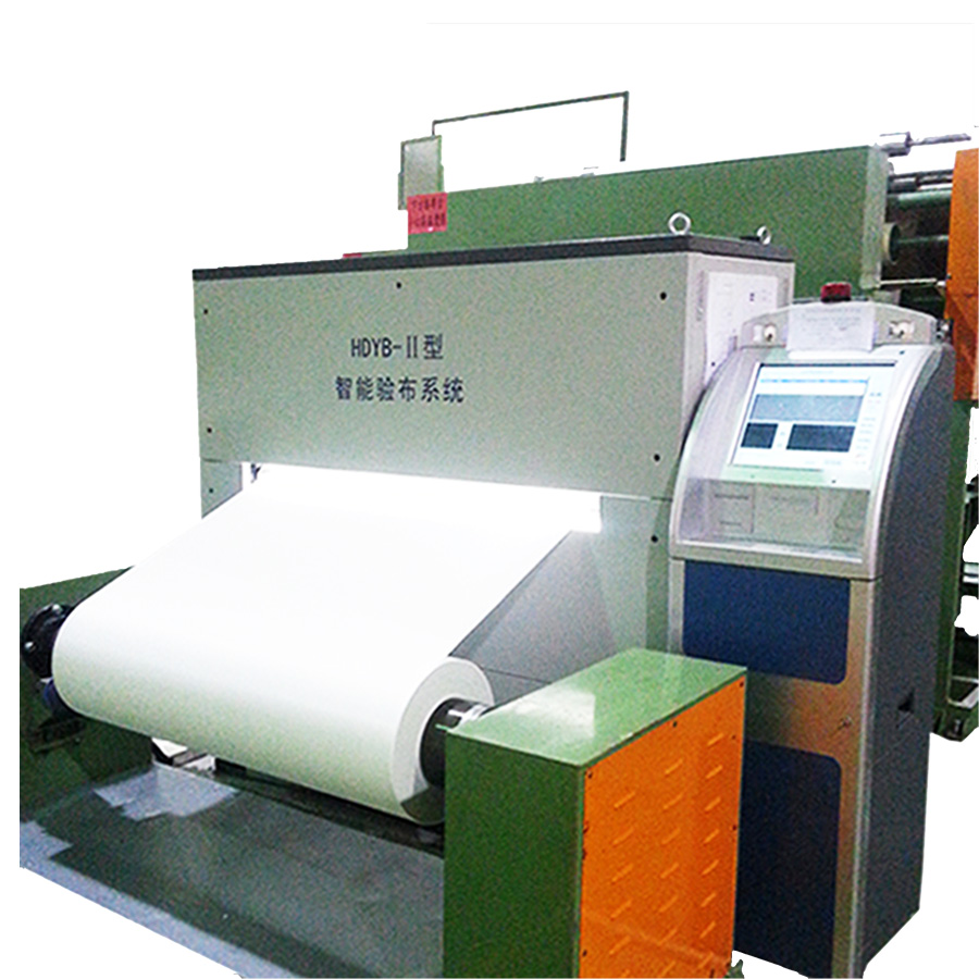 驗布機在線檢測系統