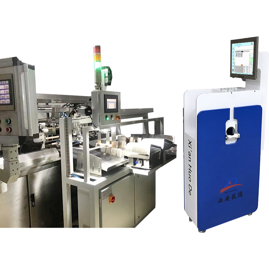 膠原蛋白腸衣檢測系統